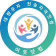 대량문자 전송자격인증 마크