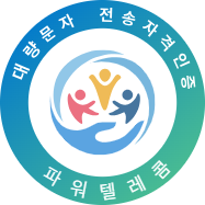 인증 마크 이미지